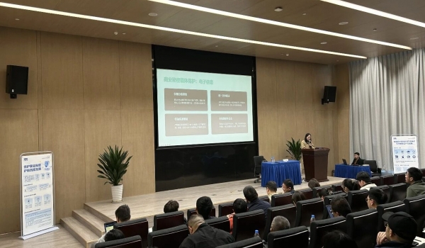 筑牢保密防線 護航企業發展丨天通股份開展商業秘密專題培訓